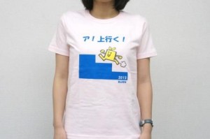 Tシャツ前