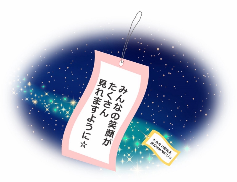 やまちゃんの願い (800x616)