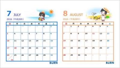 やまちゃんカレンダー16年7 8月分をお届けするよ 株式会社バーンリペア公式ブログ 下宿屋やまちゃん