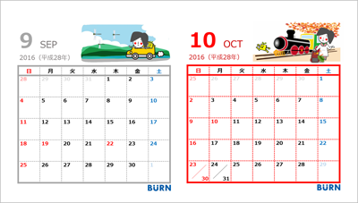 calendar_sample_2016_9_10