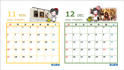 calendar_sample_2016_11_12