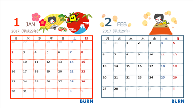 calendar_sample_2016_11_12