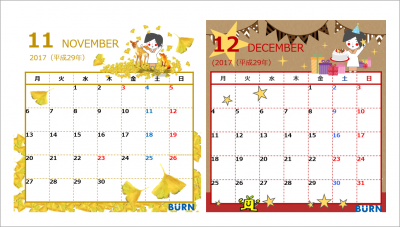 やまちゃんカレンダー2017年11 12月分をお届けするよ 株式会社バーンリペア公式ブログ 下宿屋やまちゃん