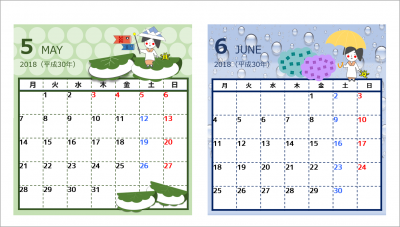 やまちゃんカレンダー2018年5 6月分をお届けするよ 株式会社バーンリペア公式ブログ 下宿屋やまちゃん