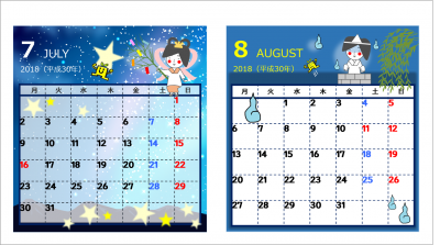 やまちゃんカレンダー18年7 8月分をお届けするよ 株式会社バーンリペア公式ブログ 下宿屋やまちゃん