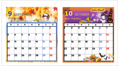 やまちゃんカレンダー18年9 10月分をお届けするよ 株式会社バーンリペア公式ブログ 下宿屋やまちゃん