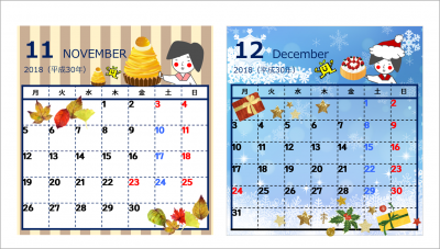 やまちゃんカレンダー18年11 12月分をお届けするよ 株式会社バーンリペア公式ブログ 下宿屋やまちゃん