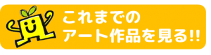 かこさくぼたん