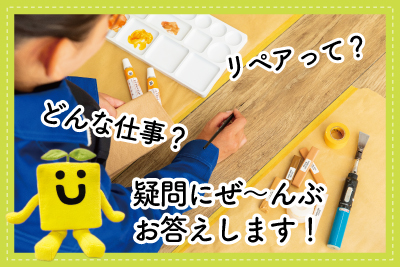 230127_blog_banner_02 - コピー